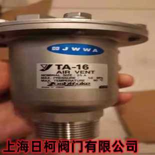 16不锈钢排气阀_耀希达凯不锈钢排气阀_TA 16L不锈钢排气阀