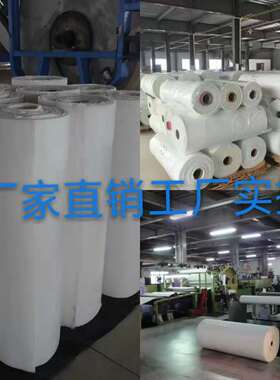 坎夫拉防穿刺中底布，防静电中底布 GBT21147(8)-2007 2.5MM