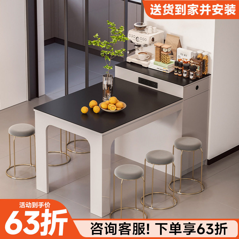 岩板可伸缩岛台餐桌一体靠墙家用折叠小户型饭桌轻奢风长方形餐桌