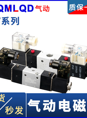 气动电磁阀3V220-08电磁阀二位三通3V120-06/3V320-10DC24