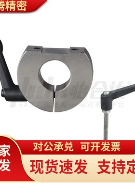 开口型固定环带手柄FBM01-D10 D12 D15 D16 D20 D25 D30 - M B S