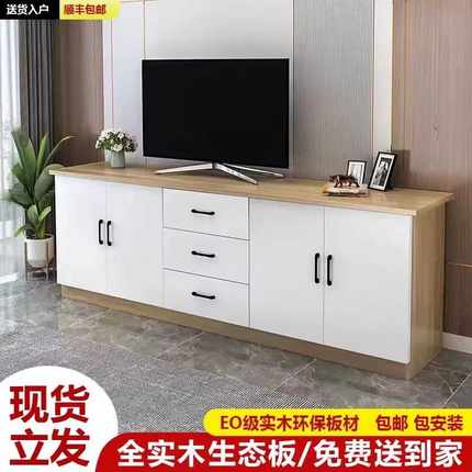 实木电视柜现代简约组合高柜客厅欧式小户型新款卧室主卧高款地柜