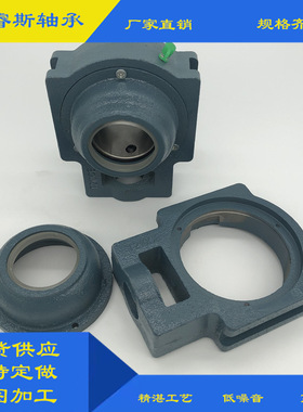 可调节滑动轴承座UCT211UCT212UCT213UCT214UCT215带座外球面轴承