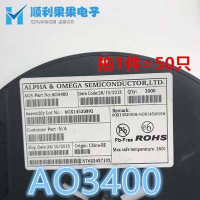 50只 AO3400 5.7A/30V N沟道MOS场效应管 封装SOT23 CJ3400