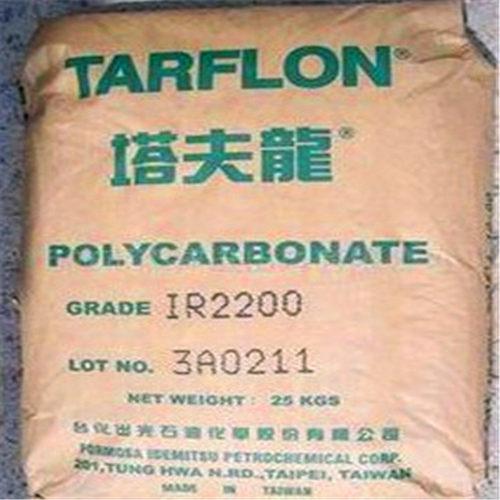 pc聚碳酸酯md1500台化出光