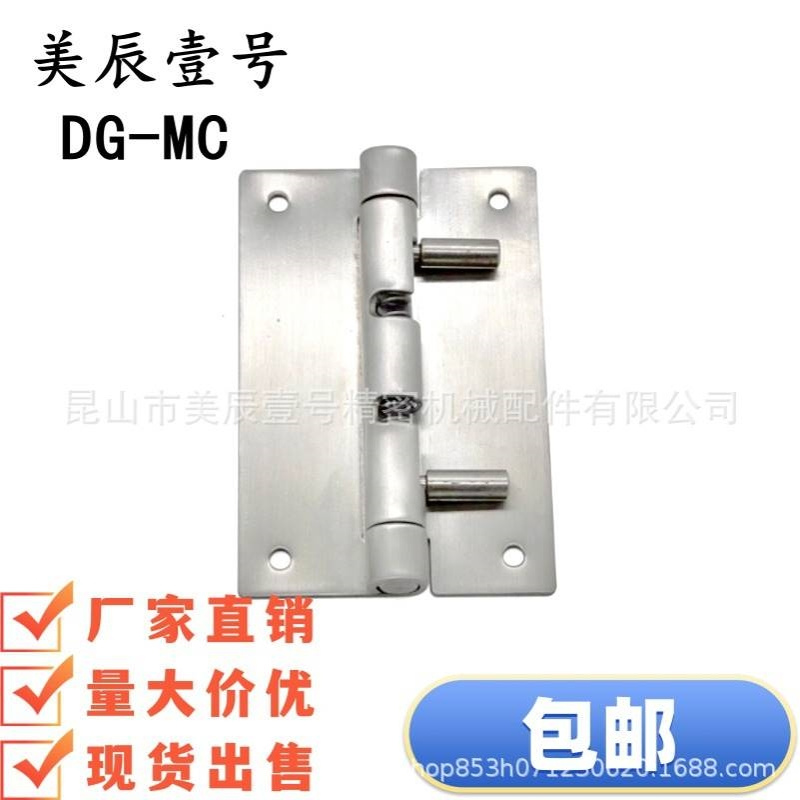 HFV06-76 HG-OTA75 304不锈钢可拆卸脱卸蝶形铰链方型合页CL120