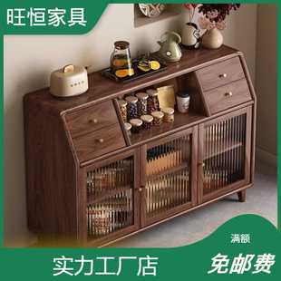 黑胡桃家用小户型客厅厨房实木餐边柜矮柜储物柜收纳柜酒柜 新中式