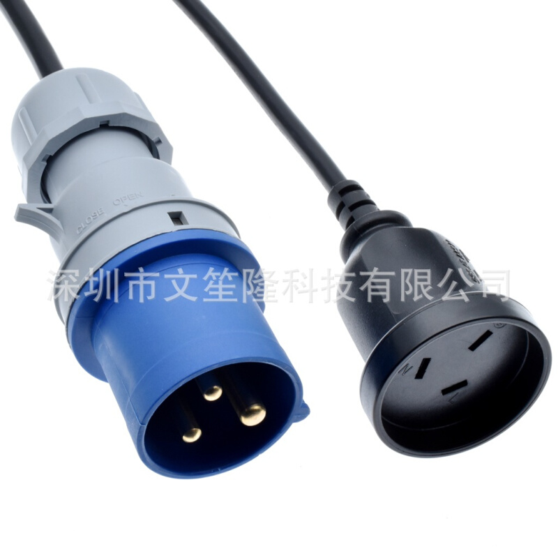 IEC309 32A插头转10A澳规母座0.3米纯铜用于澳大利亚母座发电设备