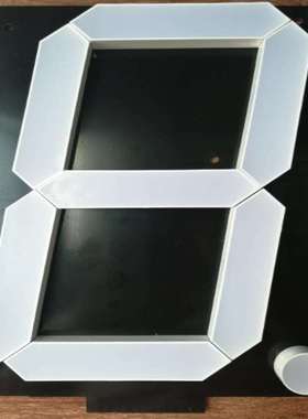 方舟ARK10英寸超高亮白色带小数点12V共阴共阳LED数码管自由拼装