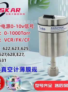 MKS压力计 627DU5TAD1B真空计薄膜规量程0-1000托 VCR/KF16台