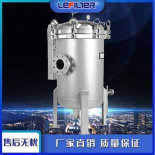 油漆固液分离不锈钢精密过滤器 LFD P工业废水处理袋式 过滤器