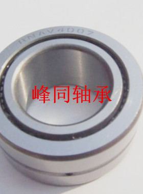 NA4826精品实体套圈滚针轴承 有内套轴承 包邮