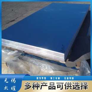 T3铝板T351铝薄板T4中厚板O态铝合金板 供应2017 零割