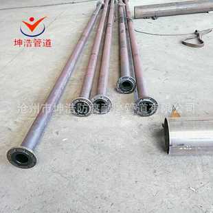 质优价廉 各种型号钢衬PE PP管道 耐腐蚀钢衬复合管道