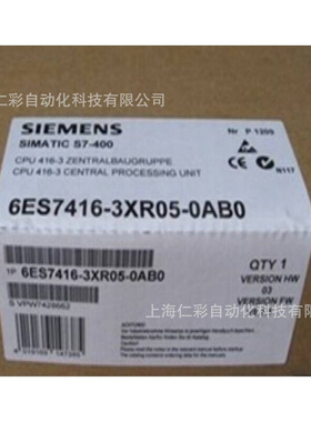 6ES7416-3XR05-0AB0 6ES7416-2XN05/3XR05/3ER05/2FN05-0AB0包邮