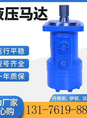 BM4-315/400大扭矩起网正反转吊车摆线马达 JH/JS伊顿油马达