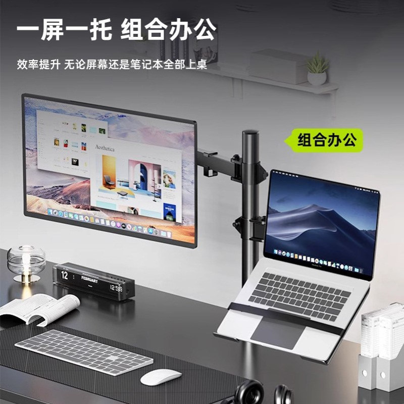 显示器支架电脑屏幕自由升降增高架子桌面旋转单屏双屏三屏支架
