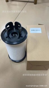 4146油气分离滤芯 352 废气处理油气分离滤清器 1048 供应339