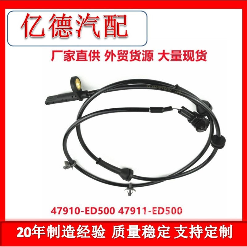 47900ED500  47901ED500 47910ED500 47910-9Y000  47911-9Y000