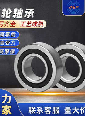 加厚滚轮轴承LR5000 LR5001 LR5002 LR5003 LR5004 LR5005 LR5006