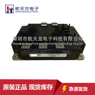 PM150CVA120 PM75CVA120 PM100CVA120 PM50RVA120 PM200CVA060