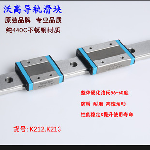 源头厂货直供台湾WGJM24H微型滑轨可替代上银MGW12米思米加宽滑轨