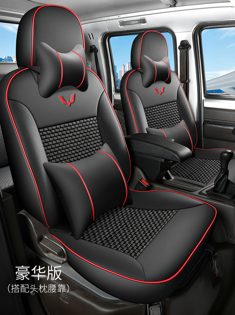 五菱宏光V专用汽车座套七座全包四季通用荣光V出厂5座面包车坐垫