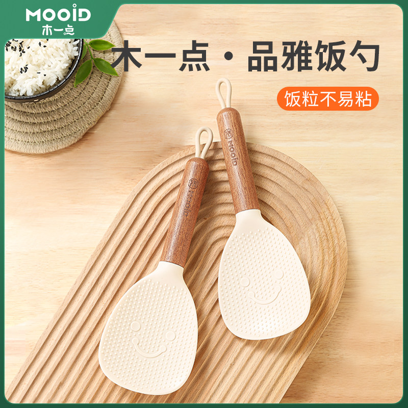 木一点饭勺防滑防粘进口乌檀木