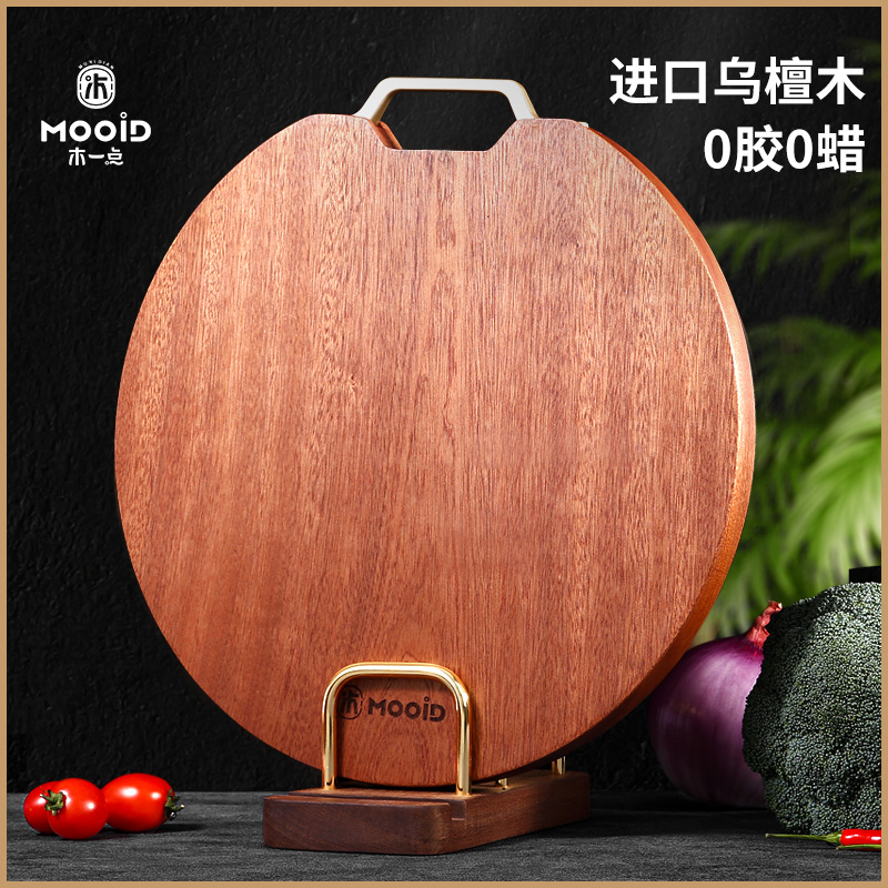 木一点实木圆砧板厨房厚刀板案板