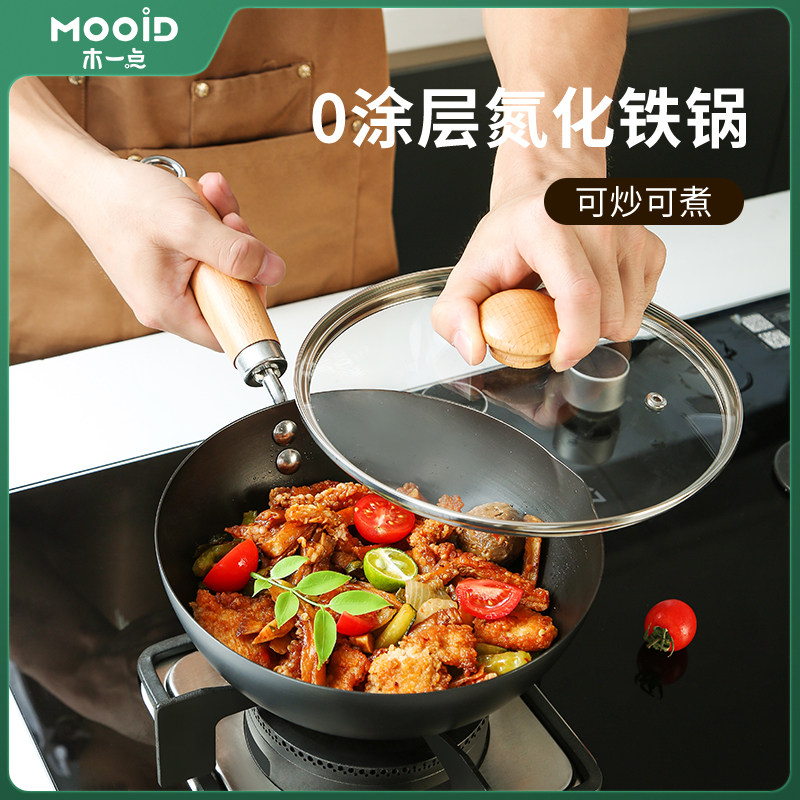 木一点迷你小铁锅家用小炒锅无涂层奶锅一人食平底锅电磁炉炒菜锅,厨房/烹饪用具,炒锅,淘宝优惠券,粉丝福利购,淘宝优惠卷