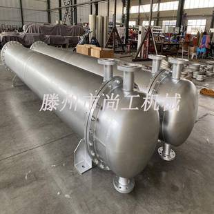 山东不锈钢冷凝器管壳式 盘管换热器高温高压列管蒸汽换热冷凝器
