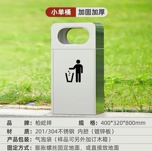 不锈钢户外垃圾桶环卫设备室外垃圾箱单桶圆桶室内走廊果皮箱