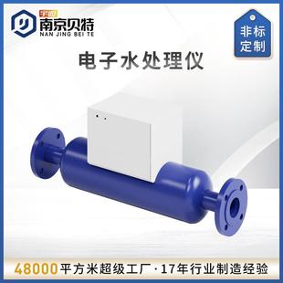 多功能电子除垢仪空调循环水处理器厂家直供高频电子水处理