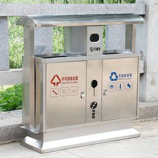 厂家分类式 垃圾箱果皮箱户外不锈钢垃圾桶环卫垃圾桶果皮箱