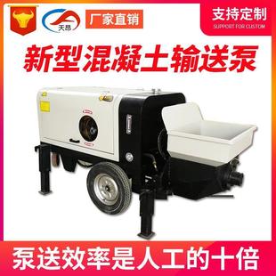 河北100米扬程卧式 液压二次构造柱浇筑泵地泵大型混凝土泵