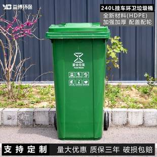 户外240L环卫垃圾桶厂智能分类垃圾箱环卫垃圾大号加厚脚踏塑料桶