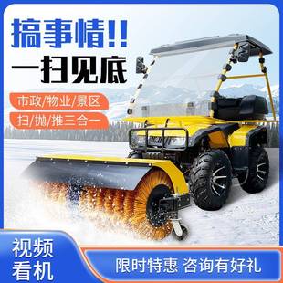 小型铲雪设备驾驶户外路面物业道路铲雪清雪机 扫雪机除雪机手推式