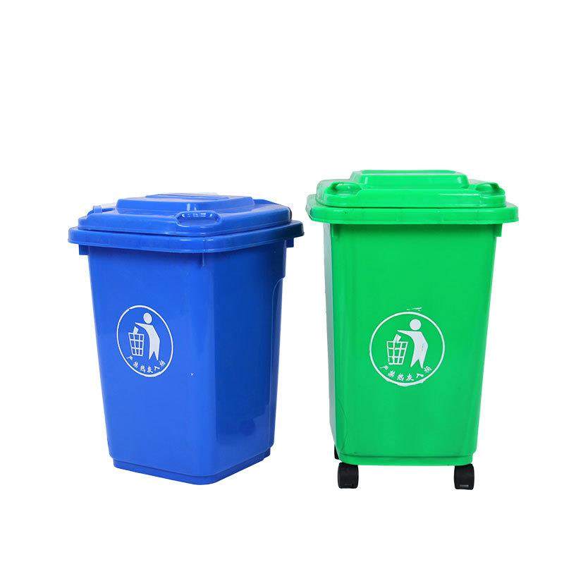 厂家直销腾飞30升塑料垃圾桶户外带盖带轮垃圾箱大号果皮箱,包装,塑料托盘,淘宝优惠券,粉丝福利购,淘宝优惠卷
