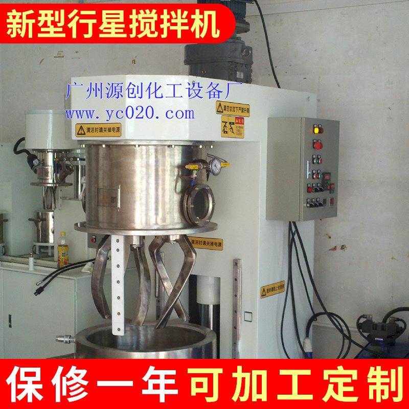 耐用不锈钢立式多功能搅拌机70L升降式双行星动力混合机