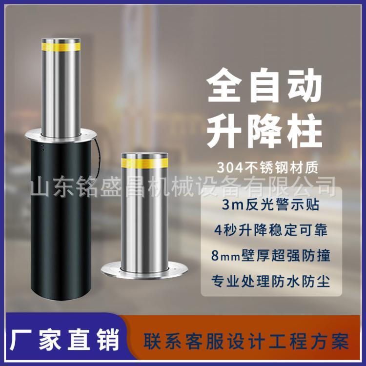 全自动液压升降柱不锈钢防撞遥控电动停车场路桩半自动路障机