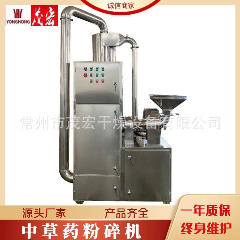 食品制药粉碎机中草药燕麦青稞三七药材打粉机中草药粉碎机磨粉