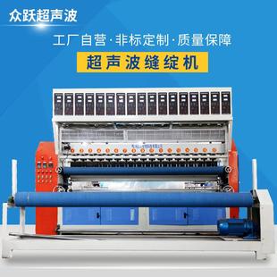 超声波缝绽机化纤织物压花机缝纫机窗帘台布压花机 厂家直供台式