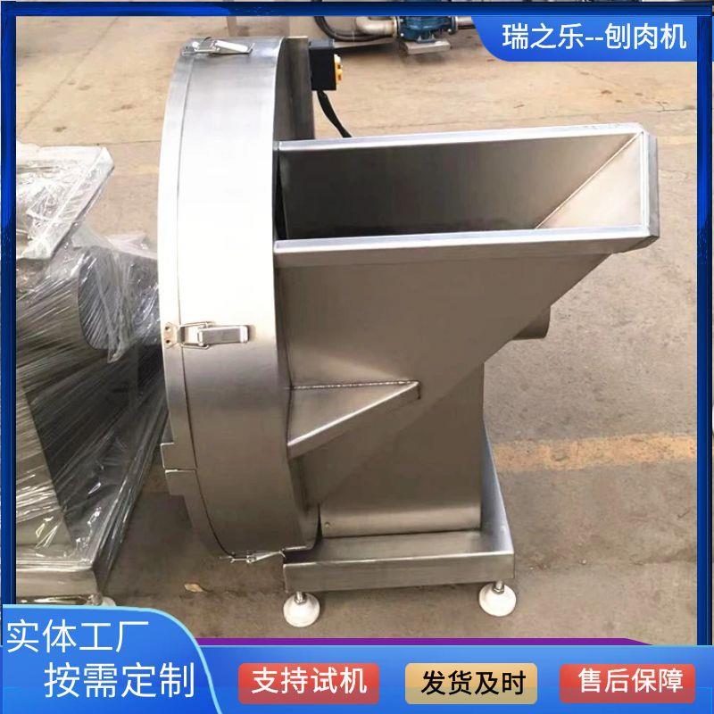 羊肉块切片机高速鸡鸭冻盘粉碎机宠物粮食加工刨片机大产量