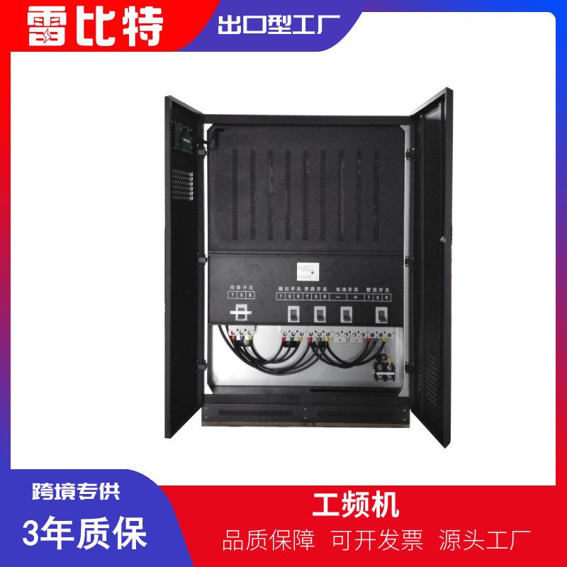 工频不间断电源100KVA负载80KW内置隔离变压器出口电源400V
