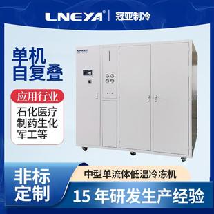 定制工业10匹冷水机冷冻机实验蒸发器水冷却循环制冷降温设备