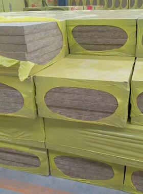 现货供应0mm硬质岩棉板幕墙干挂岩棉板材建筑外墙岩棉板140kg