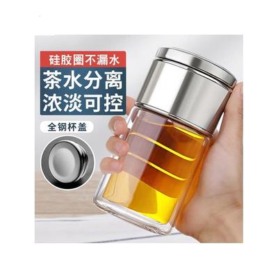 高端茶水分离杯双层玻璃隔热泡茶杯迷你男女士水杯随身简约花茶杯