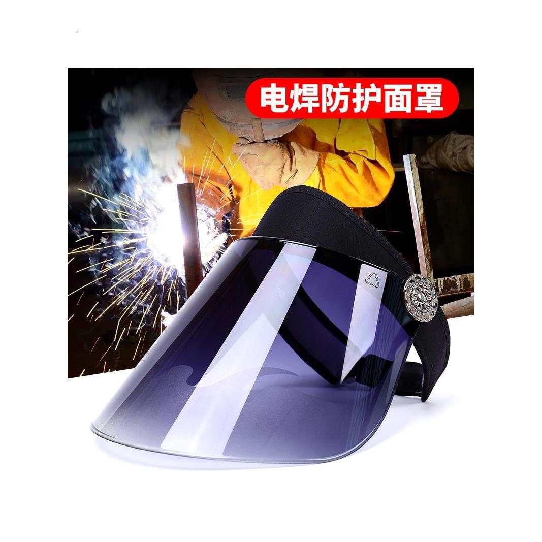 电焊帽子面罩春夏天防风户外太阳帽女遮脸防晒遮阳帽男电动车骑车