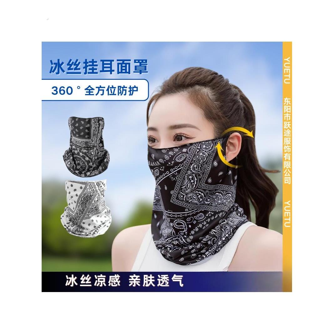 电焊面罩焊工专用隔热防防烤脸晒薄款冰丝头套防尘防护装备遮阳帽