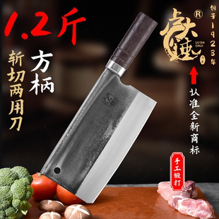 手工锻打斩切两用家用商用砍骨刀烧腊 菜刀热销榜卢大锤轴承钢老式